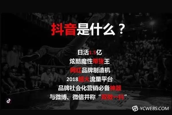 实名认证抖音号有什么好处？