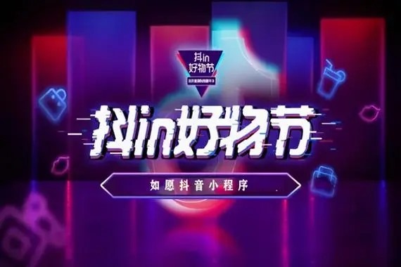 抖音商家线下交易追回钱款？