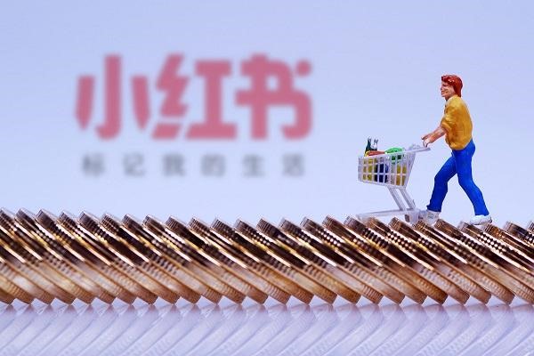 小红书商家版为什么账号未授权?